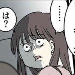 関西出身の彼氏。彼女をデートに誘ったら浮気を疑われるはめに。想像もしなかったその原因になったのが・・・