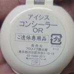 オチ、やばい(笑)クセつよ後輩に笑ったエピソード7選