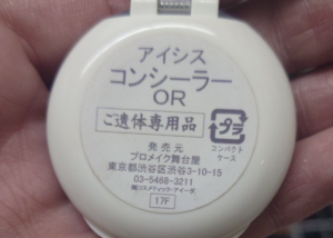 オチ、やばい（笑）クセつよ後輩に笑ったエピソード７選