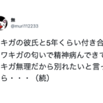 クセつよだな(笑)嘘みたいな本当の『結婚秘話』に胸熱7選