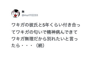 クセつよだな（笑）嘘みたいな本当の『結婚秘話』に胸熱７選