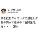 恥ずかしくて大声じゃ言えないぜ・・四半世紀も勘違いしてた（笑）７選
