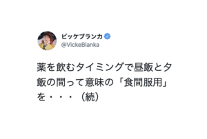 恥ずかしくて大声じゃ言えないぜ・・四半世紀も勘違いしてた（笑）７選
