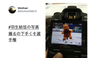 ワロタ（笑）偶然が写し出した奇跡のショット８選