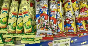 『うまい棒』値上げのニュースに寄せられたお客さんからの声。→公式からのメッセージが泣ける・・・