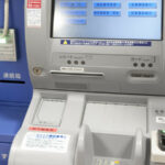 銀行残高が少なくておかしい・・不正利用を疑ったら・・えっ?!?!