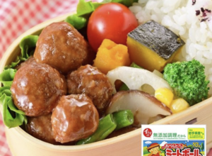 『お弁当に詰める時、ミートボールをレンチンしていれる人へ』伝えたいのは・・・