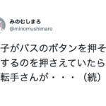 か、神なのか? 子育てに奮闘してたら手を差し伸べてくれた人たちの真似したい行動7選