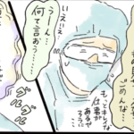 大腸検査の後、患者さんに「ごめんね」と謝られた看護師が返した言葉に思わず吹いた・・(笑)