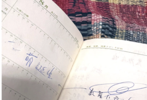 亡くなった父の手帳に記された『娘が生まれた日の走り書き』に涙した理由が・・