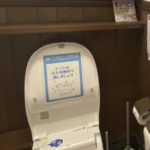 「一蘭のトイレやばかったんだけど」投稿された写真を見たら・・何これ?!(笑)