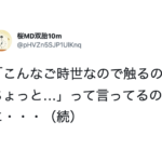 「本気で怖かった」見知らぬ女性が双子を乗せたベビーカーに近づいてきて・・・ひぃぃ。。