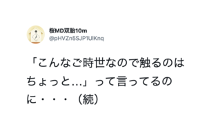 「本気で怖かった」見知らぬ女性が双子を乗せたベビーカーに近づいてきて・・・ひぃぃ。。