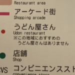 二度見・・いや、三度見したわ(笑)街中で見つけたインパクト大すぎる看板8選