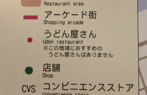 二度見・・いや、三度見したわ（笑）街中で見つけたインパクト大すぎる看板８選