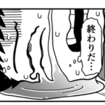 左肩に激痛が走り眠れなくなった男性。→病院を受診したら告げられたのは・・・