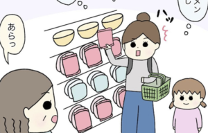 ２歳の娘にせがまれ罪悪感がありながらも即席ラーメンを買おうとした母親。すると中年の夫婦が近づいてきて・・・