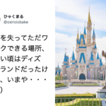 若者に告ぐ、歳をとって分かった衝撃の事実6選。 共感の声が止まらない・・・