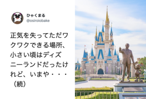 若者に告ぐ、歳をとって分かった衝撃の事実６選。　共感の声が止まらない・・・