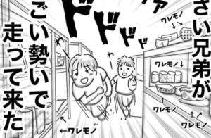 割れ物屋さんに走って入ってきた子供たち。その様子を見た母親は注意をするのかと思いきや・・・はっ？