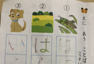 正解教えて！「3番がしばらく私も解けなかった」小学１年生の息子が持ち帰ったテストを見たら・・・