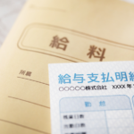 とある会社が『手当の廃止』『基本給の減額』を行なった結果、数ヶ月後・・・