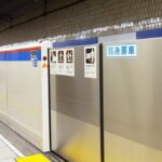 「ありえん」地下鉄のホームで小さな子供二人を連れたお父さんが。すると次の瞬間・・・嘘でしょ・・?