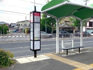 バスを待っているとドンっと大きな音が。すると突然彼に目を隠され・・・