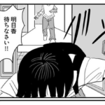 生まれたばかりの妹の耳が全く聞こえないと伝えられ、家を飛び出して行ってしまった姉。→その理由に・・泣いた。