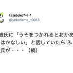 4歳児に「嘘をつかれると悲しい」と伝えると隣にいた5歳児からこんな事を聞かれて・・・うぅぅ・・