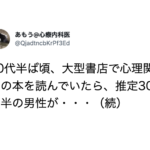 「今でも私の財産になってる」知らない人に話しかけられたら『やったらダメなこと』にハッとする