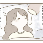 18歳頃に亡くなったお父さん。数年後、夢にお父さんが出てきて・・・不思議な出来事に涙。