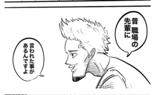 訪れた公園で会った見知らぬお父さんに言われて気付いた『育児の勘違い』が突き刺さる・・・