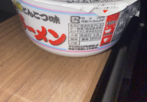 低気圧の威力を見せつけられた・・・。これは頭痛も起きるよね。衝撃の画像をみて欲しい。