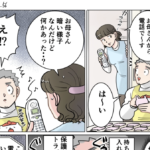 保育士の元に保護者からかかってきた一本の電話。クレームかと身構えていたら・・・まさかのオチに吹き出した(笑)