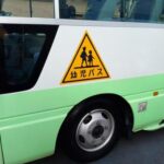 園バスの置き去り防止対策として考えられたとある案に・・「採用して欲しい」「素晴らしい」