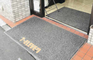 危ない「入店してアルコール消毒しようとしたら熱湯だった。」→画像に・・・うわぁぁあ