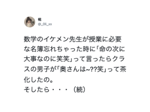 いや〜素敵すぎん？「キュン死」させられたよ・・エピソード７選
