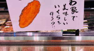 違う、そうじゃない（笑）街中で二度見した書き間違い７選にワロタ