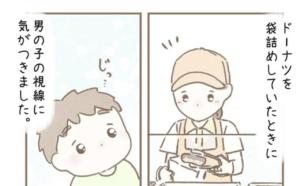 ドーナツ屋さんでアルバイト中、指を切った女子高生。ペーパーでぐるぐる巻きにして接客を続けていると男の子が・・・