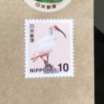 「吹いた」絶滅危惧種の『トキ』が描かれた切手と共に貼られていたのは・・・