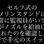 あなたは知ってた？身近なアレの真実に・・・「え、今年１番の衝撃」７選！