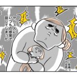 イベントにて、とある女性が「撮影禁止ですよ」と注意すると怒鳴ってきた男性。→ピンチの女性がとった行動が・・ヤバイ。