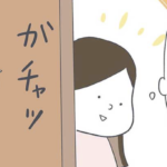 「私なら号泣しちゃう」赤ちゃんを夫に任せ美容室に行った女性。数時間後帰宅したら夫が・・・