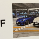 「こんなことが許される駐車場があるとは、、、」→見てみたら・・・これは凄い!!