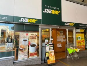 サブウェイへの入店を拒否する友人。→その理由に、えぇっ・・・