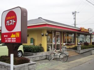 「ガストの店員が仕事サボって寝てたので晒す」見てみると・・・