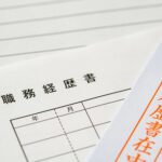 「逸材が来るかもしれない」送られてきた履歴書の性別欄をみたら・・・