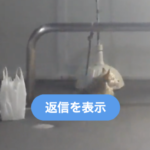 「爆発寸前みたいな犬が繋がれてた」→投稿された動画を見たら・・・えっ