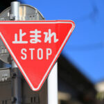 「一時停止には時給2,520万円の価値がある」→その理由は・・・